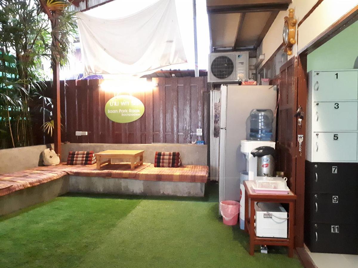 Baan Park Raak Backpacker Hostel 清邁 外观 照片