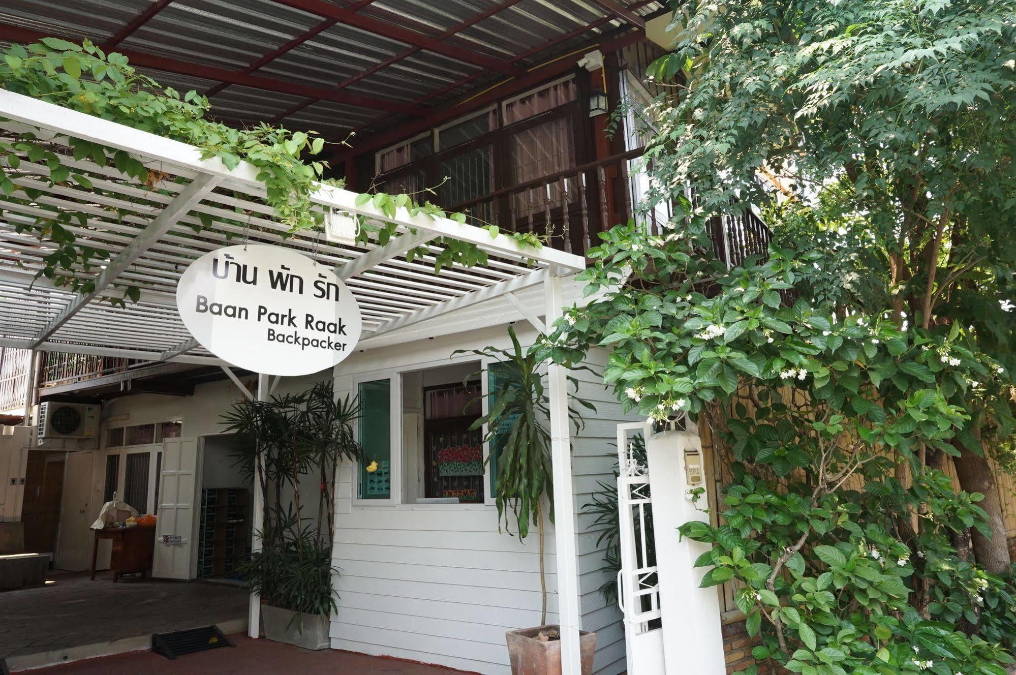 Baan Park Raak Backpacker Hostel 清邁 外观 照片